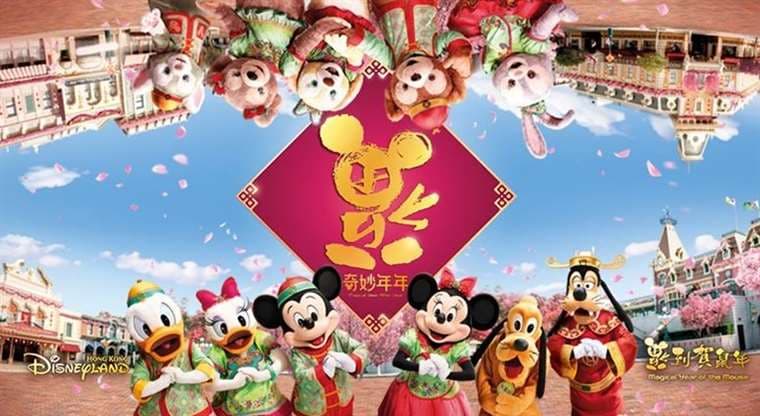 Tomada del Facebook de Disnelyland Honk Kong