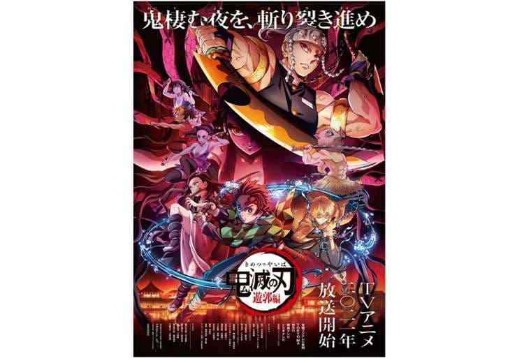 Segunda temporada de “Kimetsu no Yaiba” (Demon Slayer) ya tiene fecha de estreno