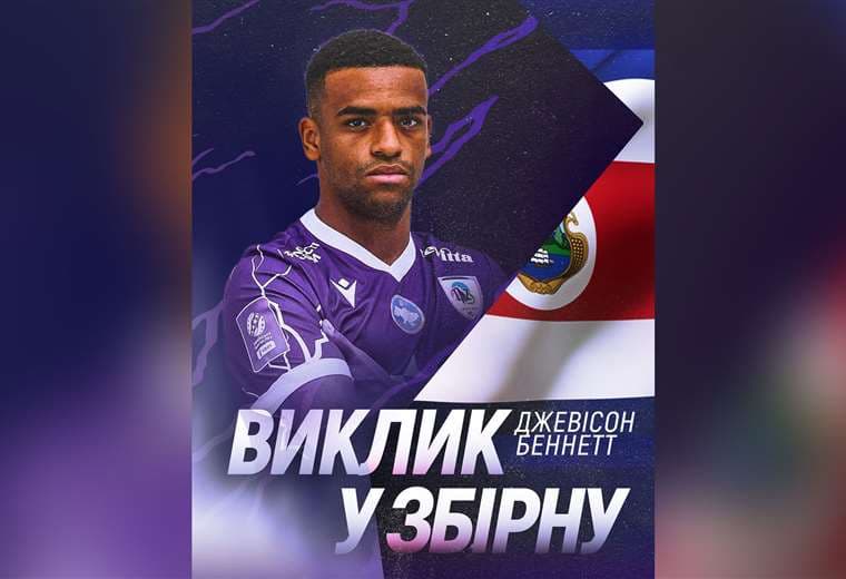 Jewison Bennette, convocado a La Sele/Instagram FCLNZ